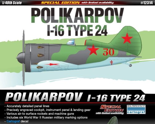 Academy-12314.jpg
