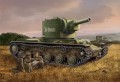 Hobby-Boss-84816.jpg