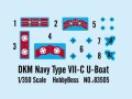 U-Boot-83505.jpg
