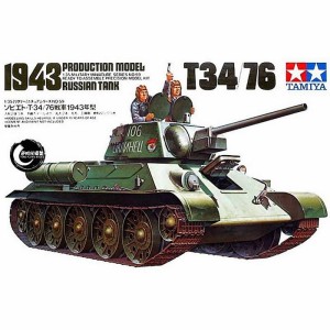 Sowiecki czołg średni T-34/76 model 1943 w skali 1:35, Tamiya 35059