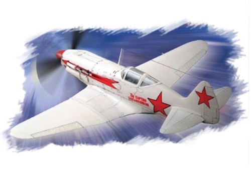 Hobby-Boss-80229.jpg