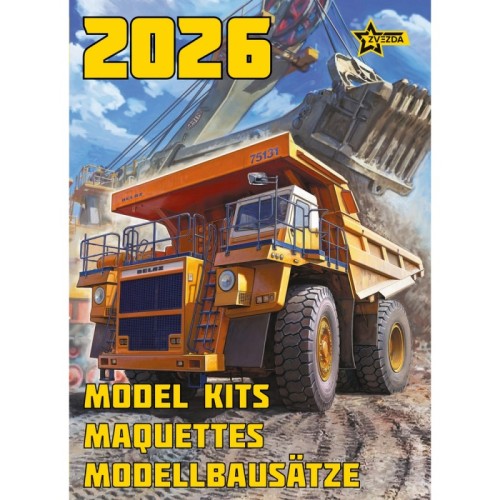 Zvezda-katalog-2026.jpg