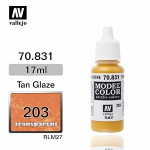 Farba Vallejo 70.831 Model Color 203 Tan Glaze Transparent